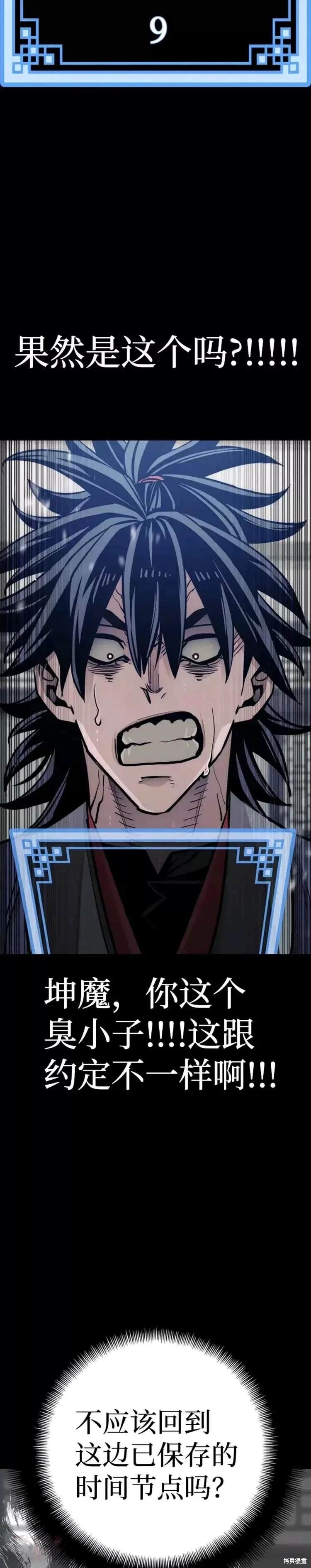 第44话