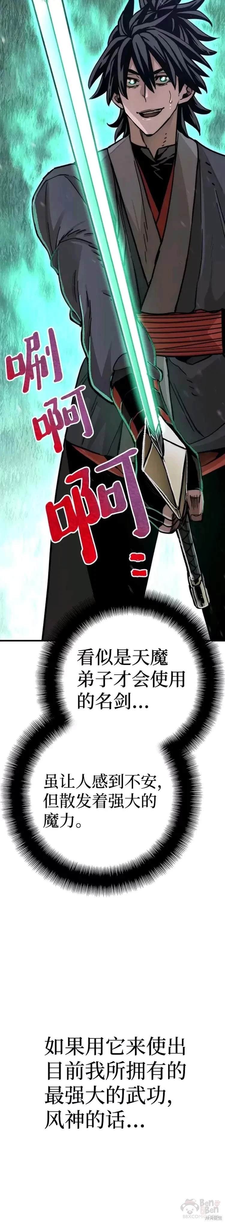 第45话