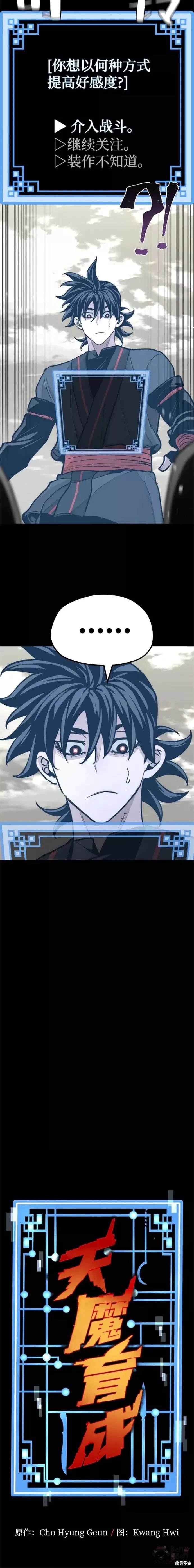 第47话