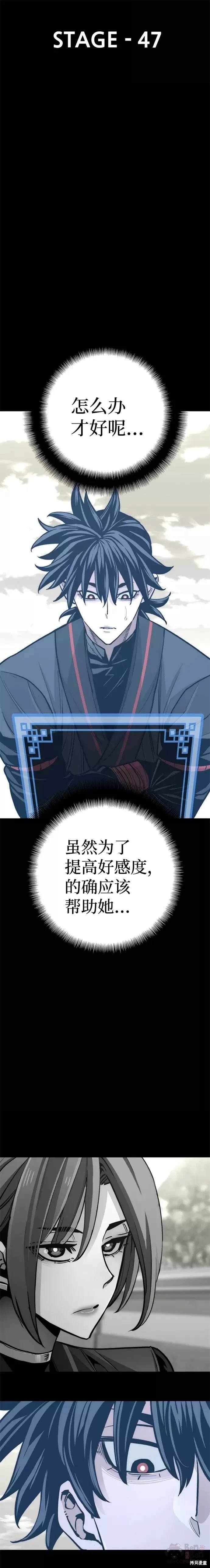 第47话