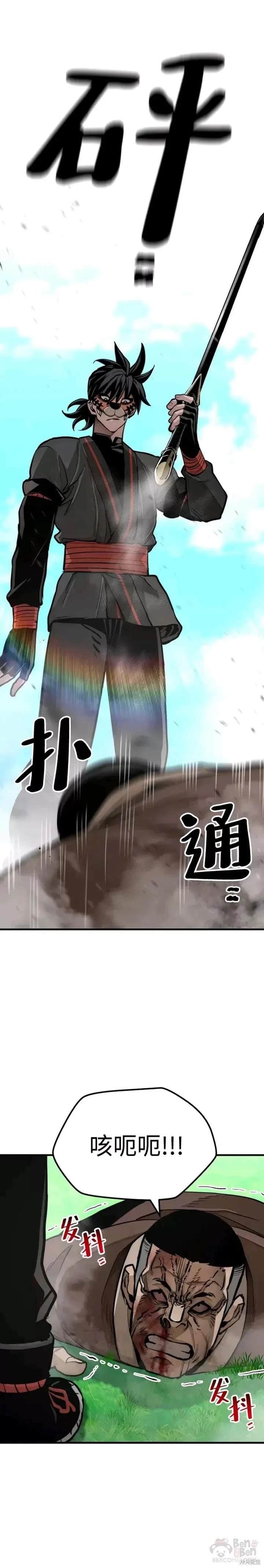 第48话