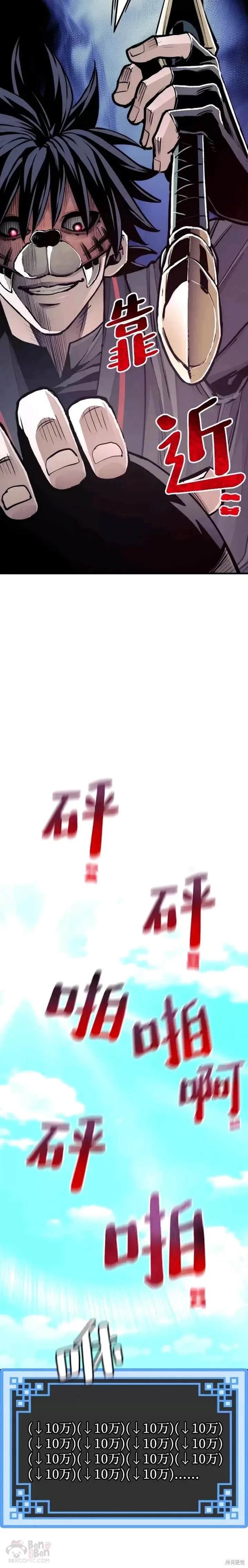第48话