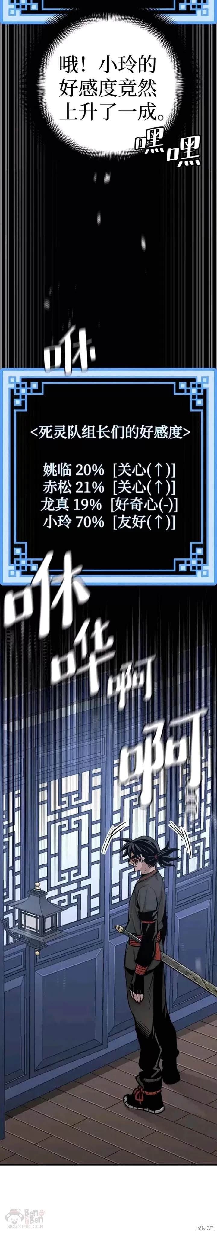 第48话