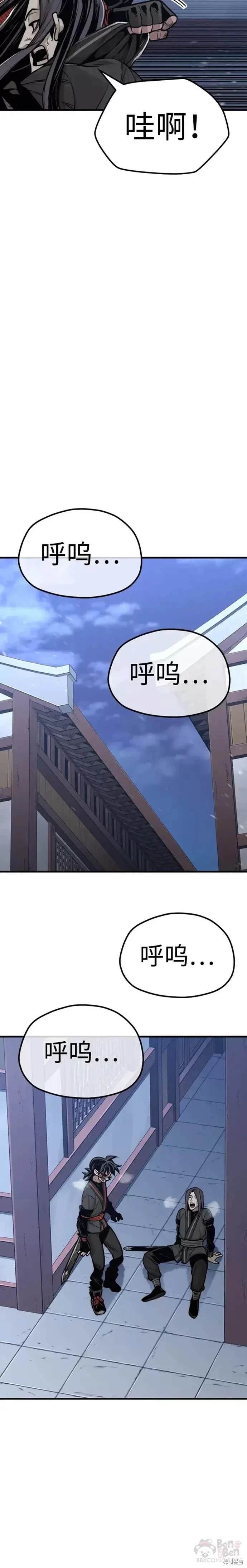 第54话