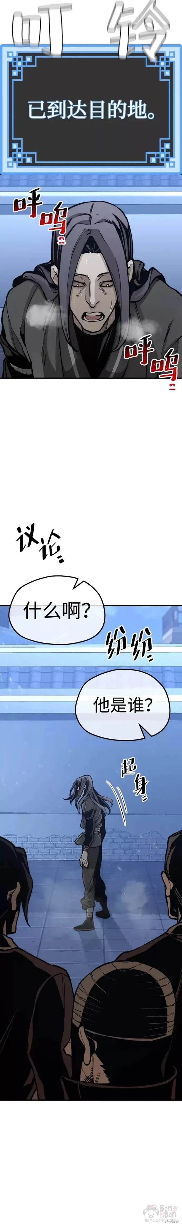 第54话