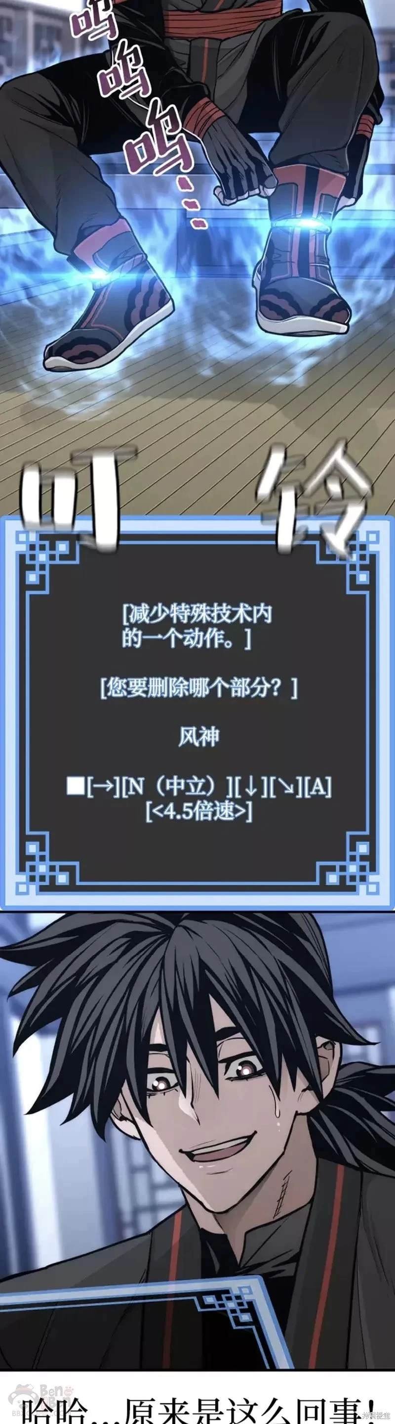 第57话
