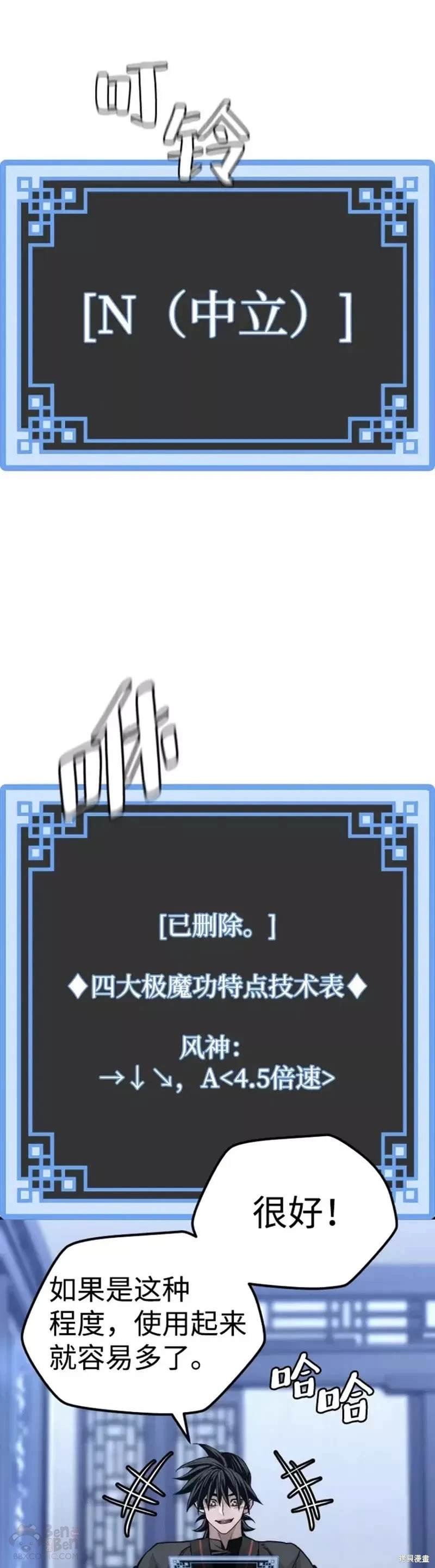 第57话