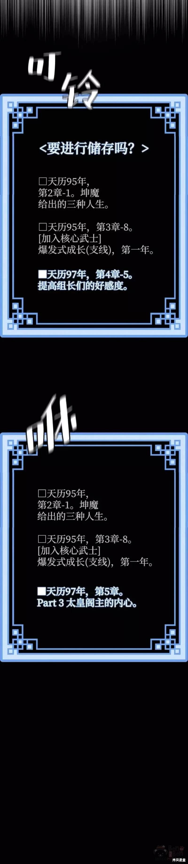 第57话