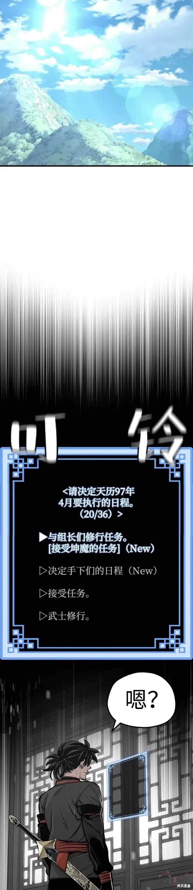 第57话