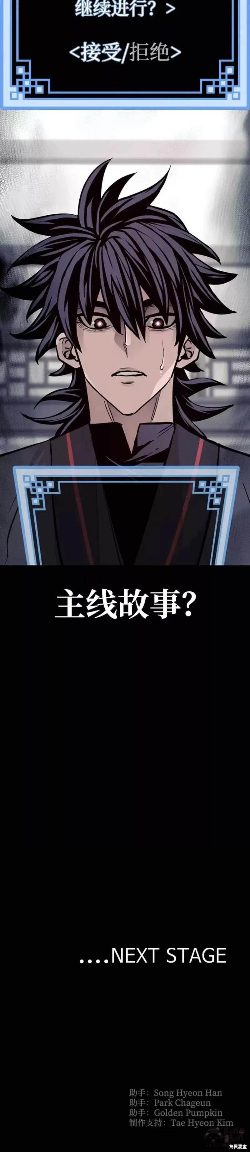 第57话