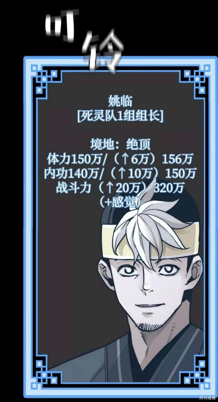 第58话