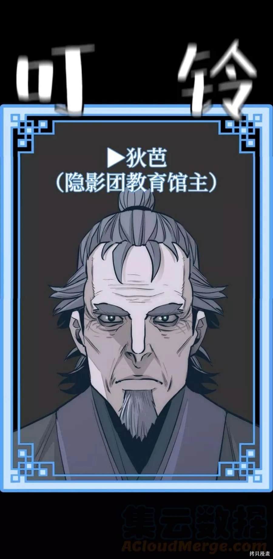 第58话