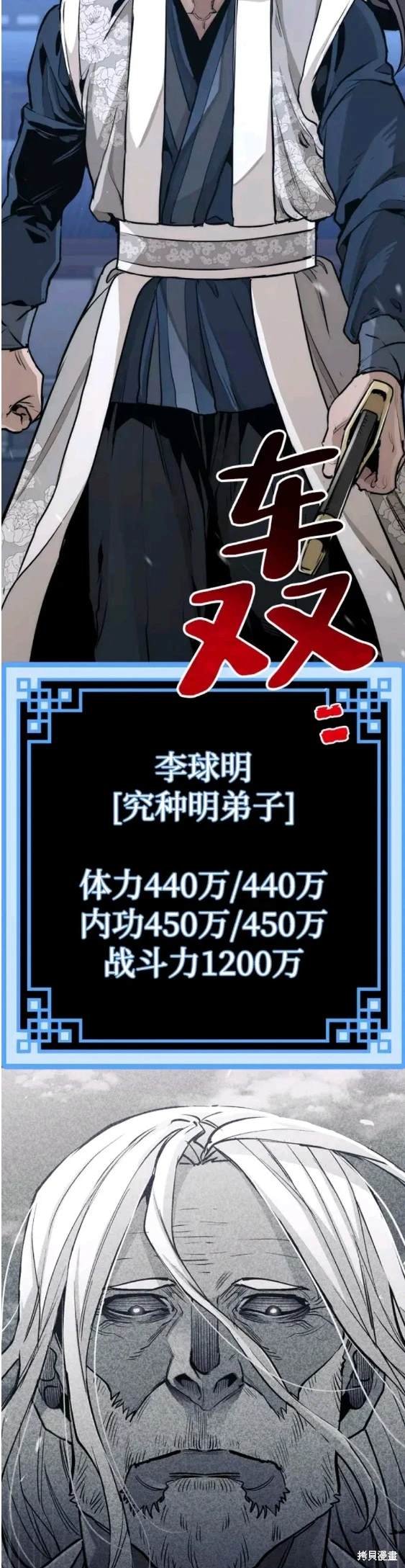 第61话