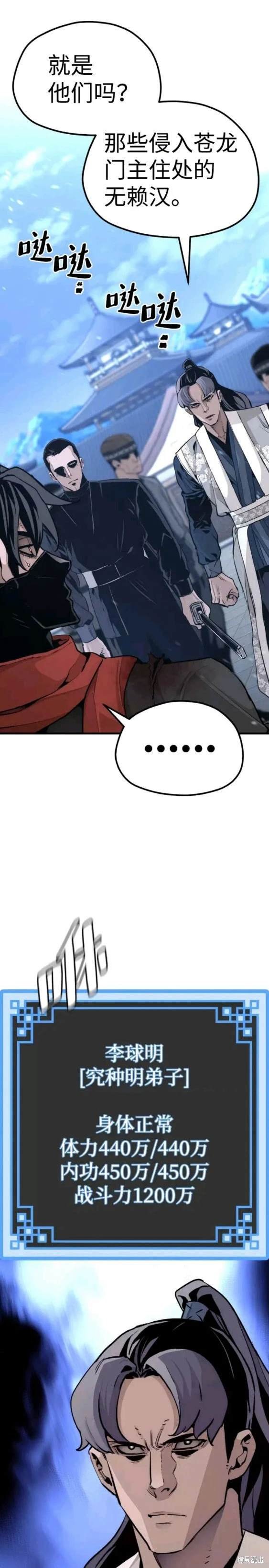 第62话