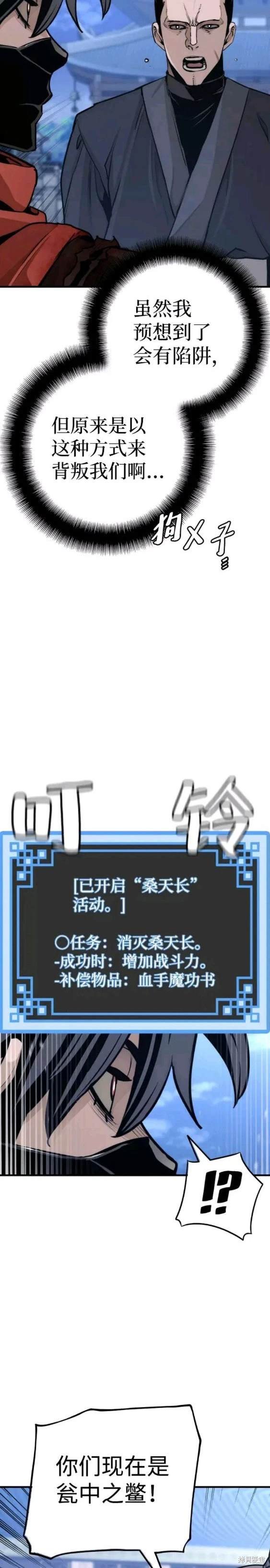 第62话