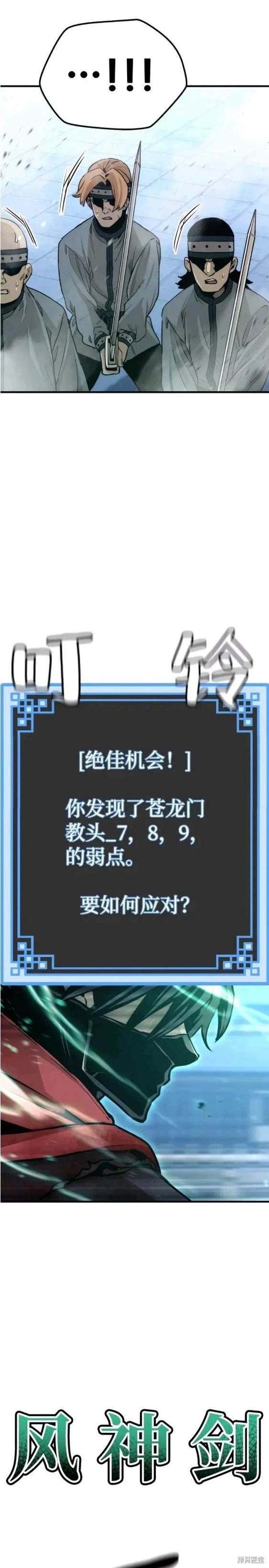 第62话