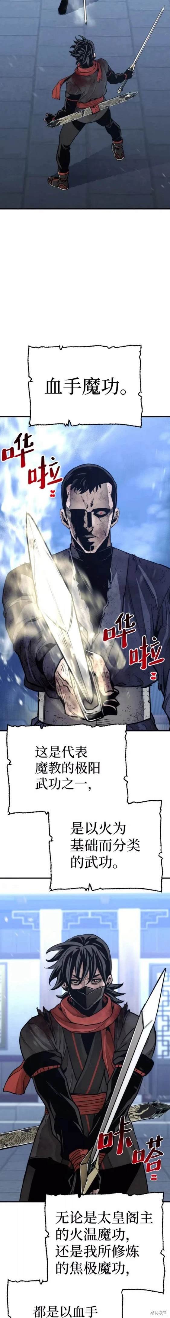 第63话