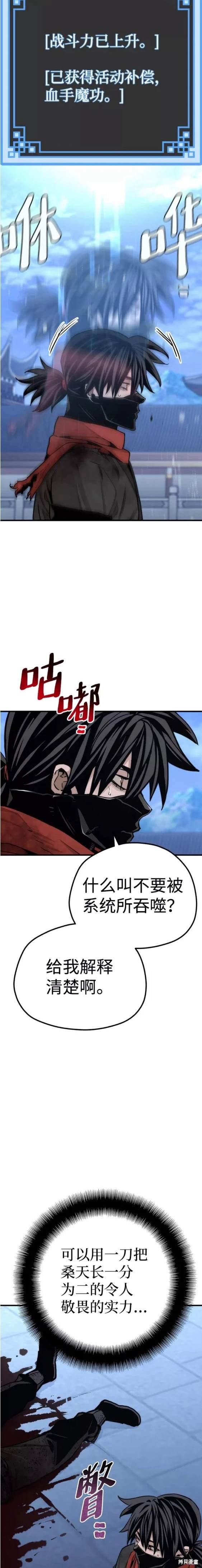 第63话