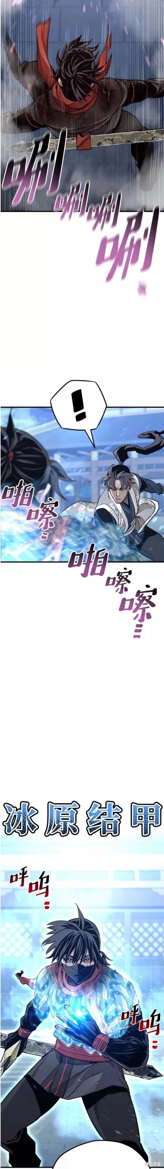 第63话