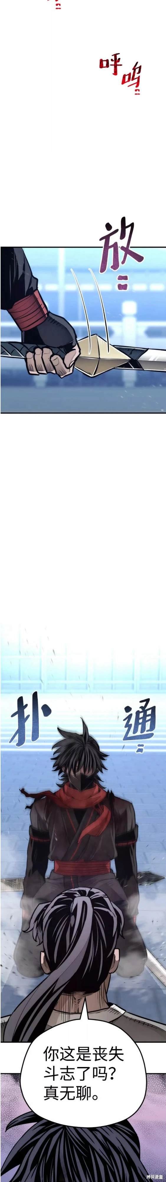 第63话