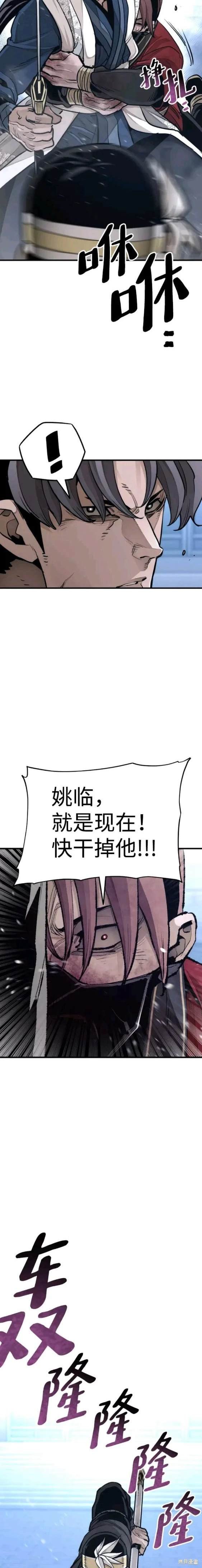 第64话