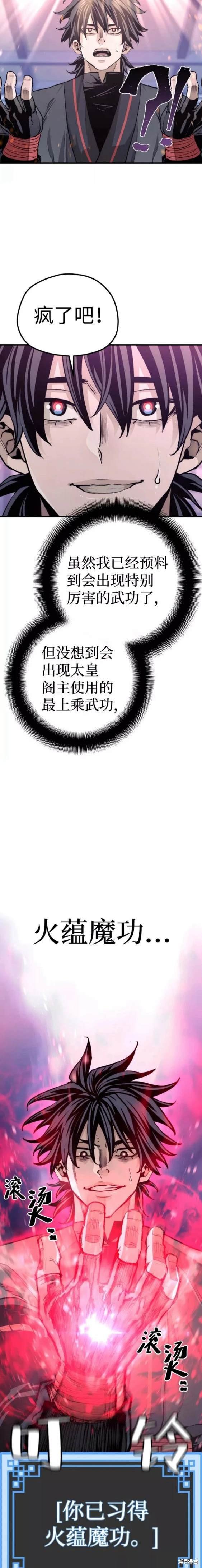 第65话