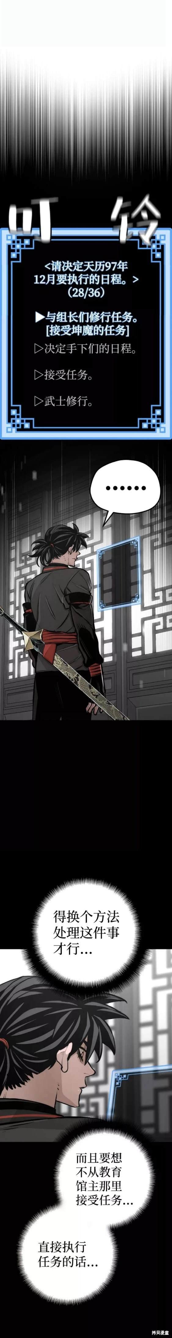 第65话