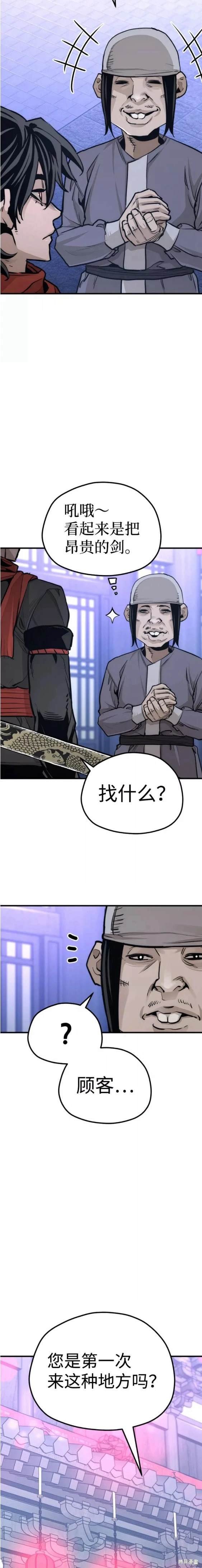 第65话