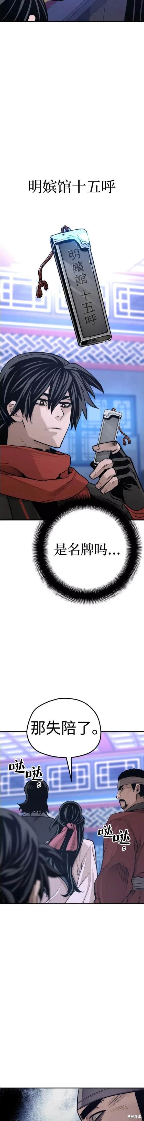 第65话