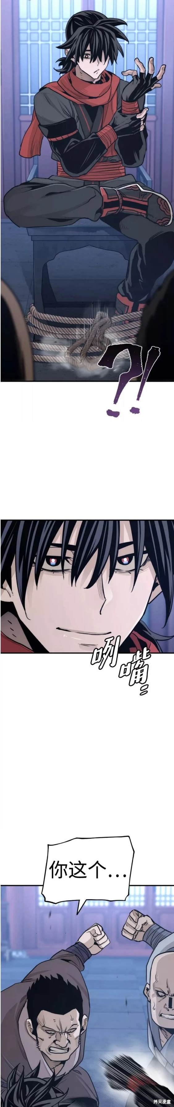 第65话