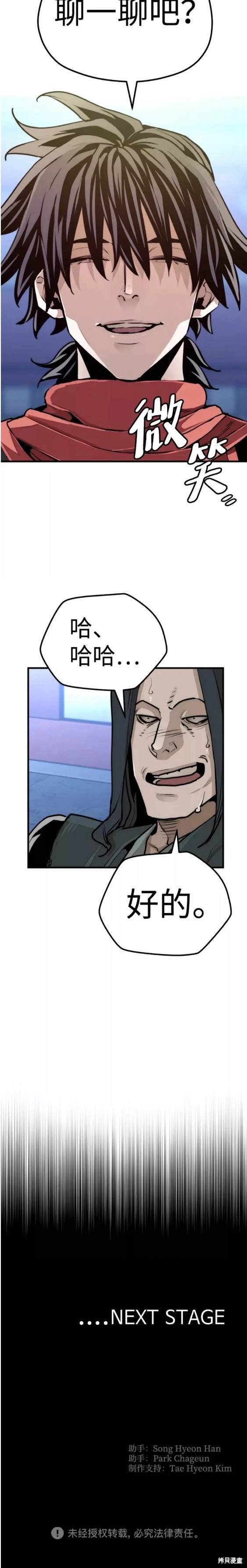 第65话