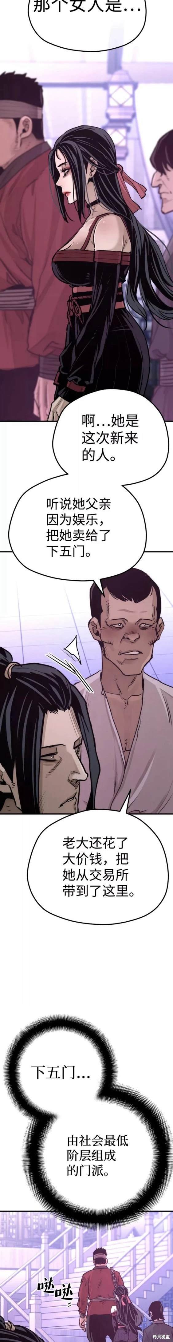 第66话