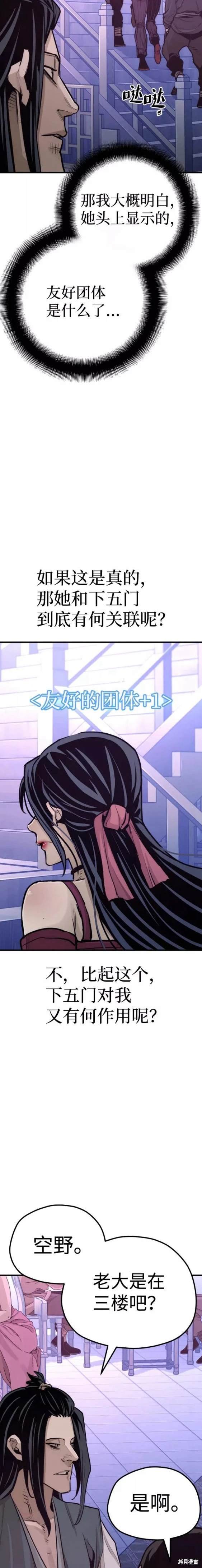 第66话