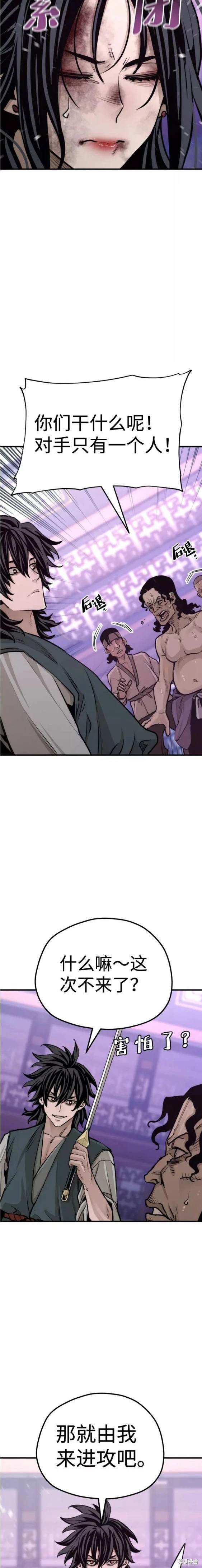 第66话