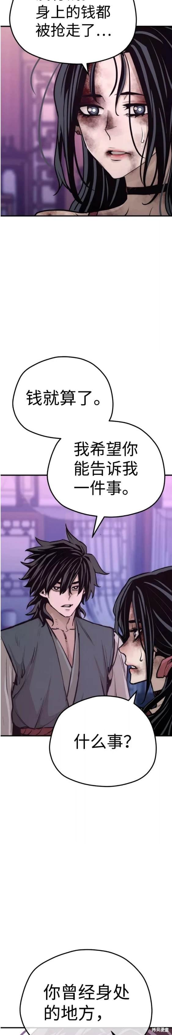 第66话