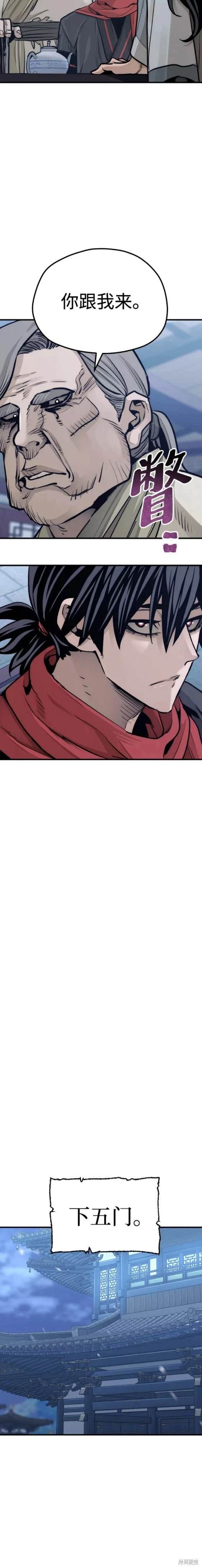 第67话