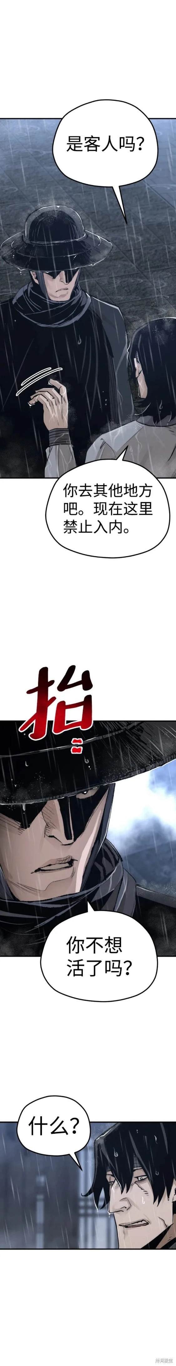 第68话
