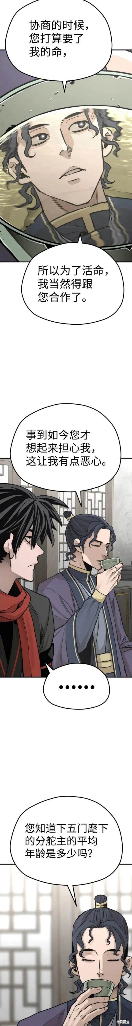 第68话