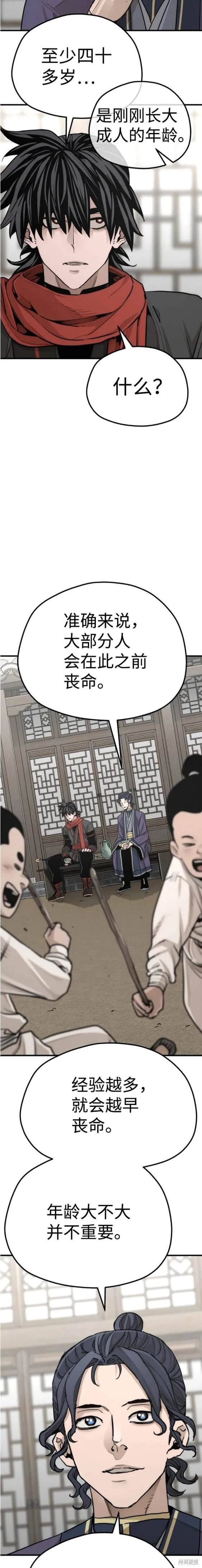 第68话
