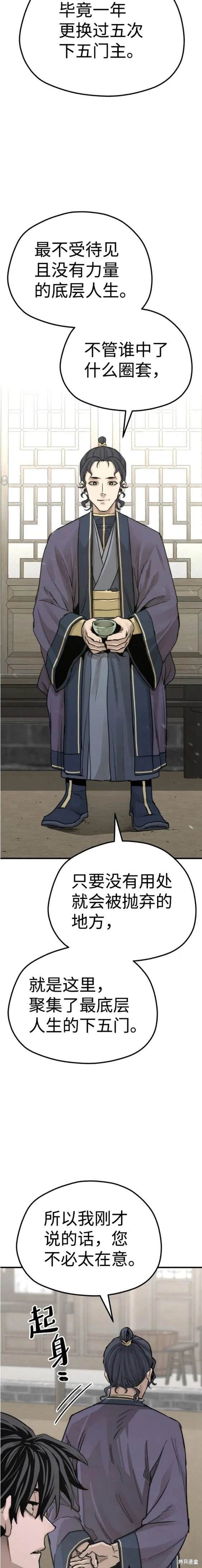 第68话