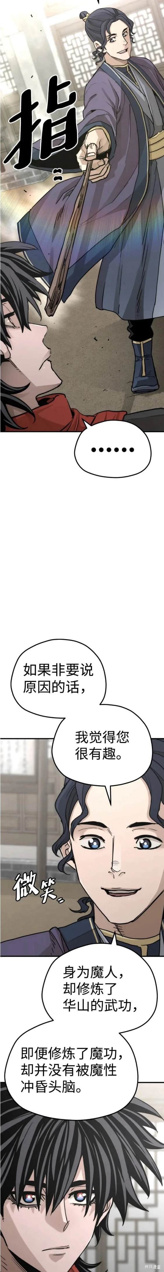 第68话