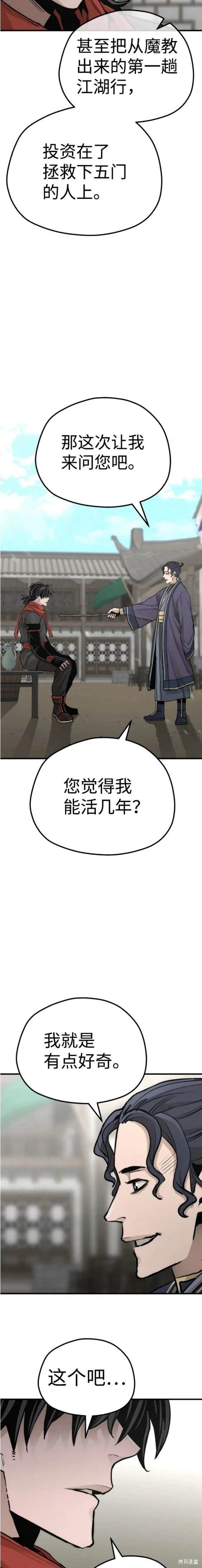 第68话