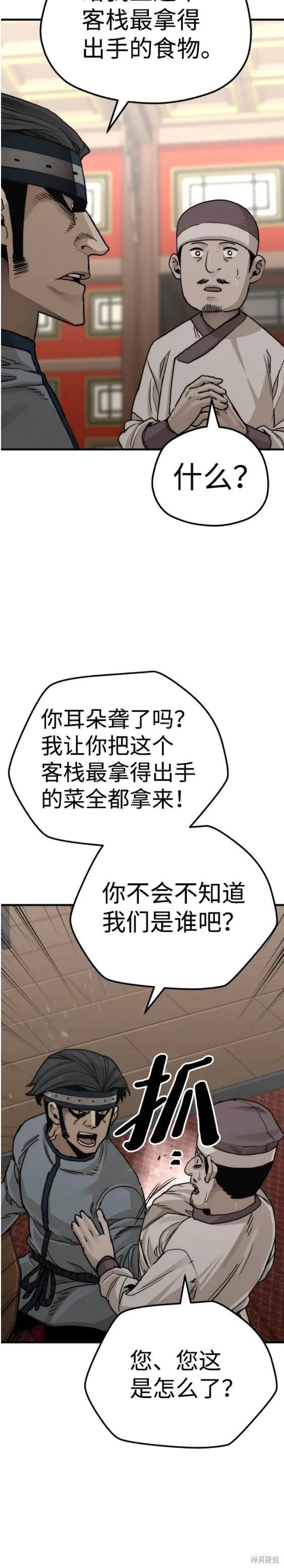 第68话