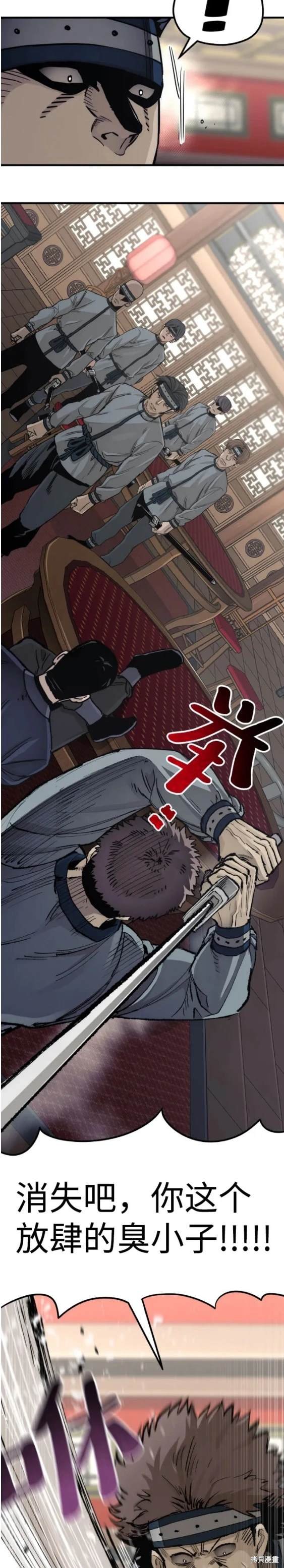 第68话