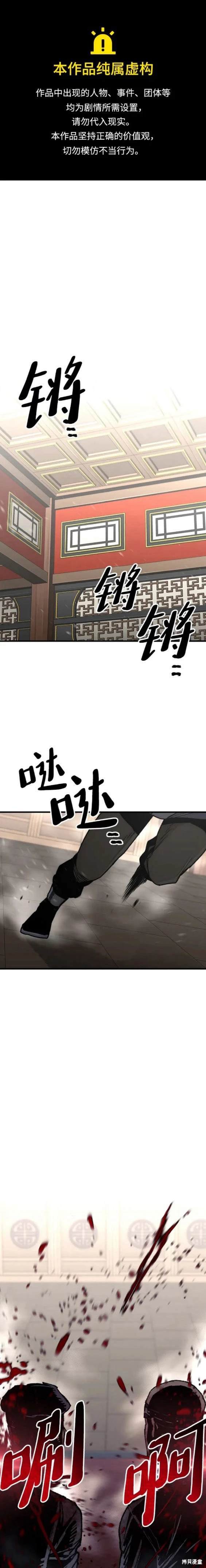 第69话