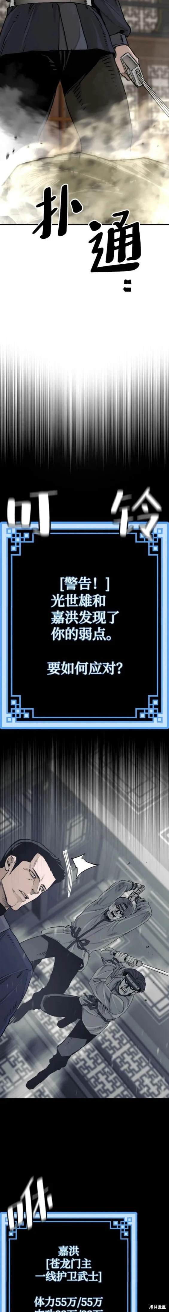 第69话