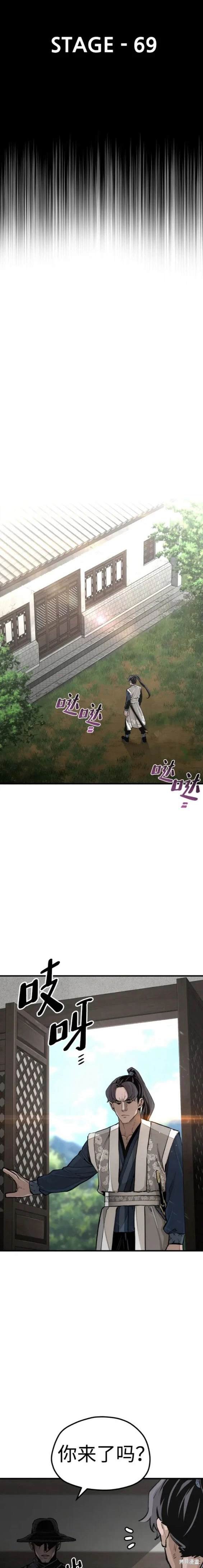 第69话