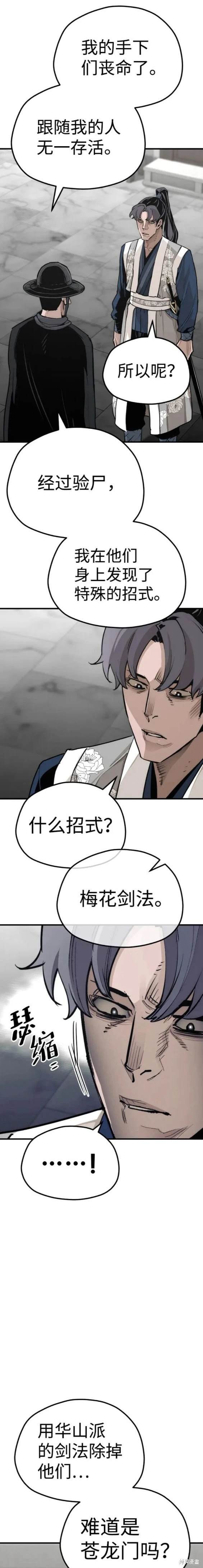 第69话