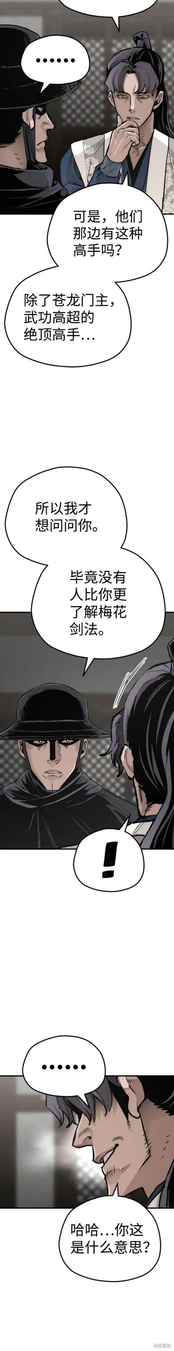 第69话