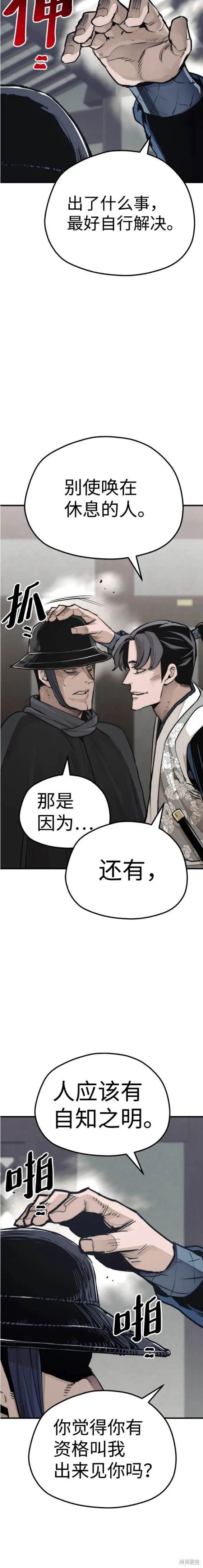 第69话